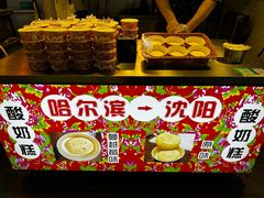 -塔湾兴顺国际观光夜市