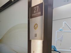 -佛山中大口腔医院·市二级口腔专科医院