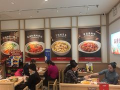 -金记酿皮(万博店)