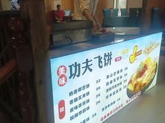 -清真·舒迩布炕锅王·高原美食文化(青海总店)