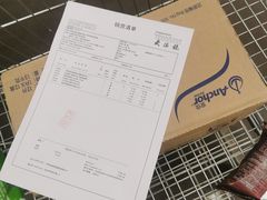 -麦德龙(郑东店)