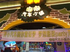 -大连凯丹广场