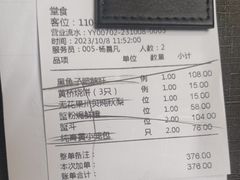 -蟹榭·本帮江浙菜·蟹宴(大宁久光商场店)