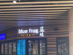 -bluefrog蓝蛙(水游城店)