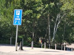 -玉渡山自然风景区