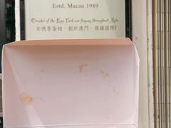 门面-安德鲁饼店(总店)