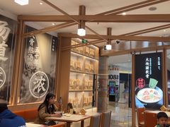 -味千拉面(南虹店)