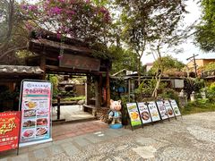 -五邑人家(江门店)