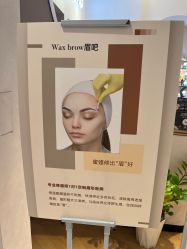 点击看大图 -Wax Brow蜜蜡脱毛美甲美睫眉吧
