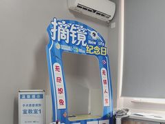 -北京华德眼科医院