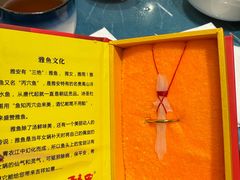 -干老四雅鱼饭店(滨江西路店)