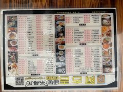 -阿古吉缅甸茶餐厅