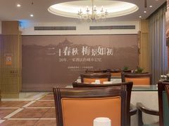 -梅园酒店(西湖店)