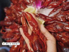 冰镇小龙虾-潮三爷砂锅焗海鲜·生腌·海鲜粥(朝晖店)