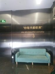 -杭州医巢医疗美容