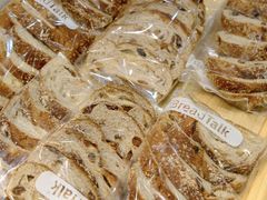 -BreadTalk面包新语·烘焙蛋糕(海岸城店)
