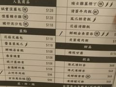 菜单-点点心(微风信义店)