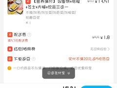 -卞姐蛋饼(陕西南路店)