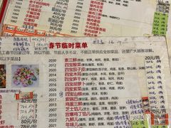 -宝源饺子(麦子店街店)