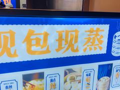 -包馔·夜包子(华强北店)
