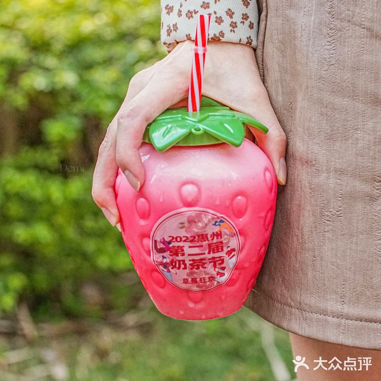 【创意草莓胖胖杯🍓来啦！优惠上线冲啊‼️】