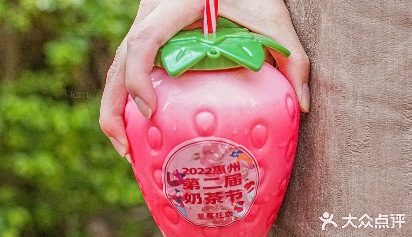 【创意草莓胖胖杯🍓来啦！优惠上线冲啊‼️】