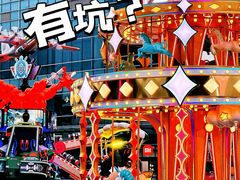 -大族广场Mall&More