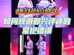 -天籁艺术高考培训学校·重庆艺考集训