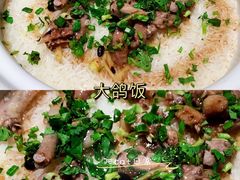-大鸽饭(体育西路店)