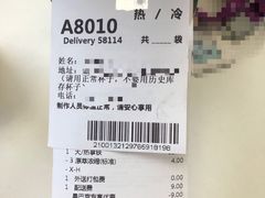 -星巴克(北京西小口路店)