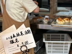 -佐敦面包铺·JORDAN BAKERY