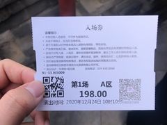 -《12·12》西安事变大型实景演出