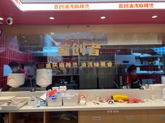 -每味每客·重庆麻辣烫(闵行龙湖天街店)