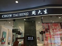 -万达广场(齐齐哈尔建华店)