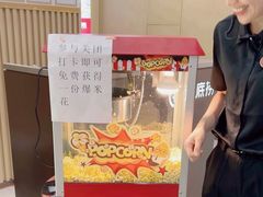 -海底捞火锅(奥森店)