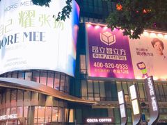 -中融恒瑞国际大厦