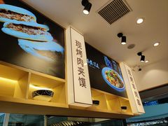 -陇上秦轩西安biangbiang面(朝龙汇店)