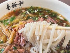 -易裕和·长沙米粉(友谊路店)