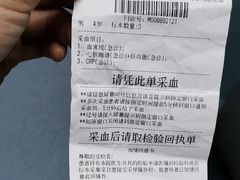 -中国医科大学附属盛京医院(南湖院区)