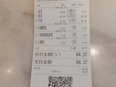 -成都你六姐·牛肉冒菜·麻辣香锅(长泰广场店)