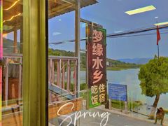-梦缘水乡·湖景餐厅