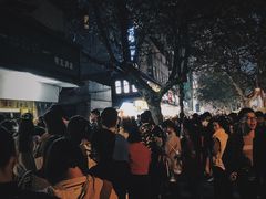 -国足臭豆腐(明瓦廊店)