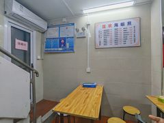 -莲欢海蛎煎