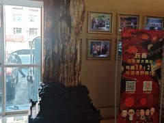 -刘老根大舞台-长春旗舰店