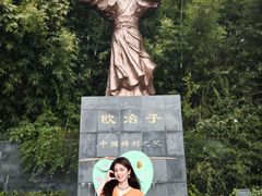 -冶父山国家森林公园