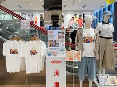 -tea'stone (万象天地店)