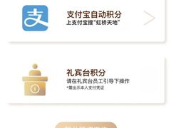 -虹桥新天地
