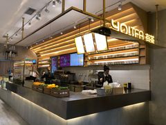 -YO!TEA有茶(科兴科学园店)