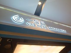 -一墨照相馆·证件照·形象照(世博店)