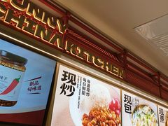 -阳阳中国饭(龙湖大兴天街)